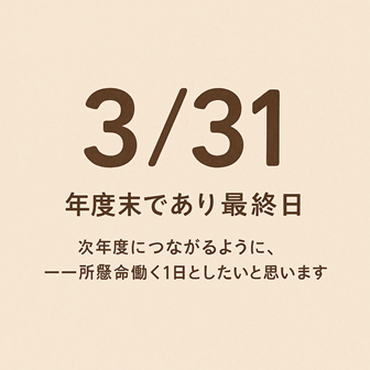 ChatGPT Image 2025年3月31日 08_06_33