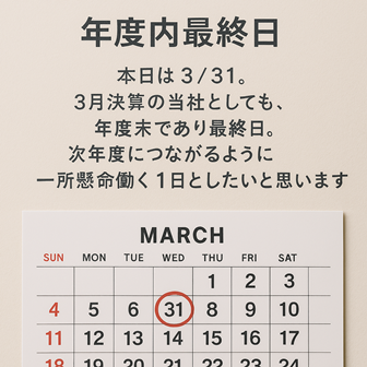ChatGPT Image 2025年3月31日 08_06_39