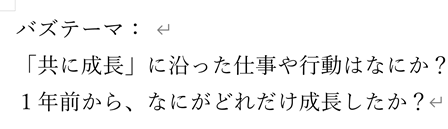 新しい画像