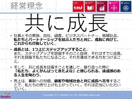 新しい画像 (1)