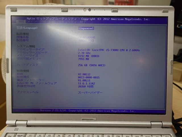 840円 ブランド激安セール会場 Panasonic Let's note CF-SV8 Windows 10 Pro 64bit対象機種 工場出荷時状態に修復するリカバリーUSB