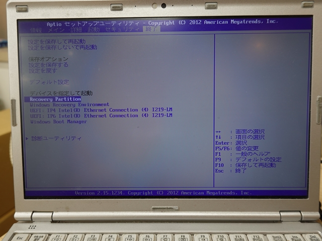 PC/タブレット ノートPC PanasonicレッツノートLet's Note CF-SZ6を工場出荷状態に初期化する 