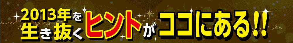 コピー (3) ~ 0_dm_ura_ol_CS2