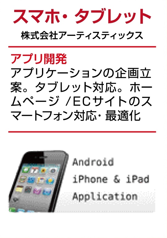 コピー ~ コピー ~ 0_dm_omote_ol_CS2 - コピー