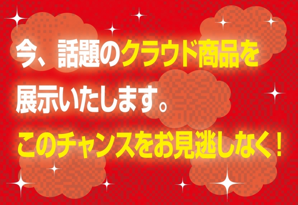 コピー ~ コピー ~ 0_dm_omote_ol_CS2