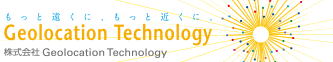 株式会社GeolocationTechnology