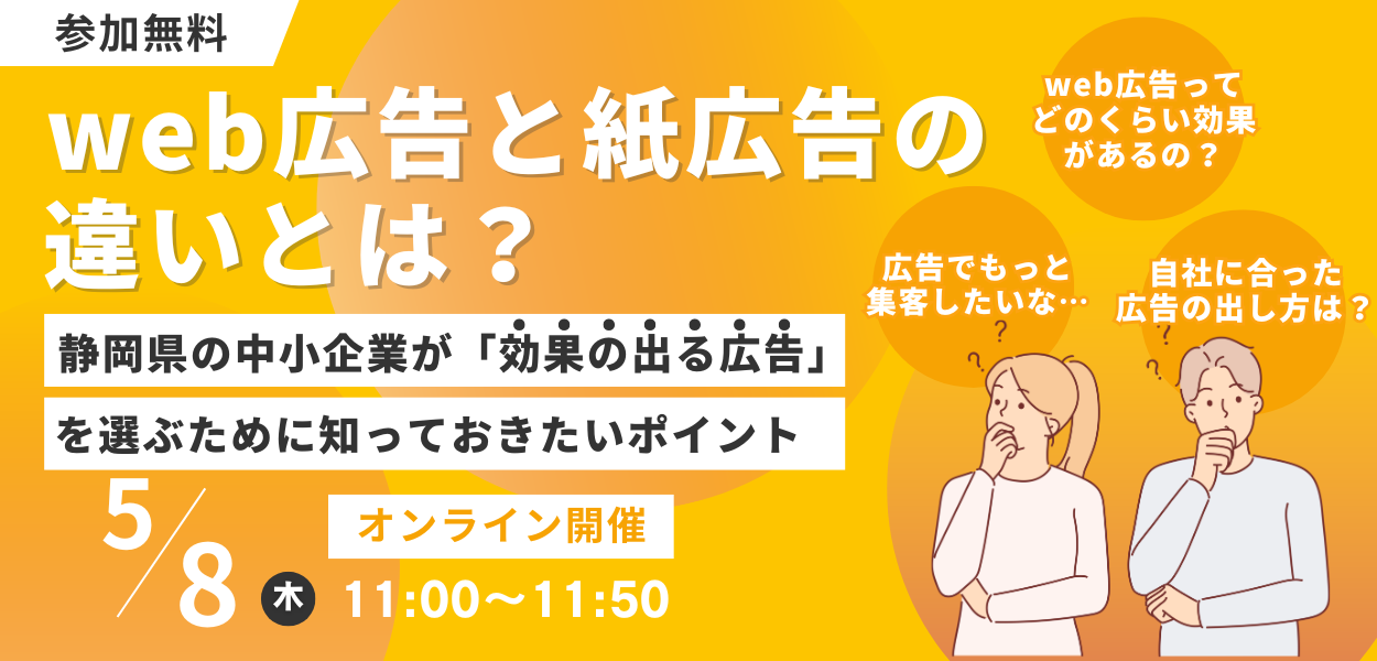 無料でできるMEO対策のコピー (4)
